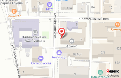 Бизнес-центр Альянс на улице Карла Маркса на карте