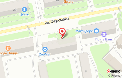 Микрокредитная компания Сентимо на улице Ферсмана на карте