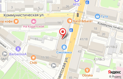 Управление Министерства юстиции РФ по Смоленской области на карте