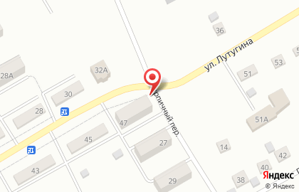 Магазин Улыбка в Киселёвске на карте