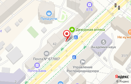 Магазин книг и канцелярских товаров Якутский книжный дом на проспекте Ленина на карте