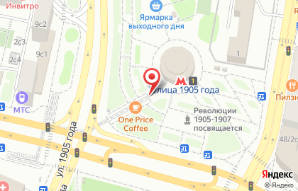 Экспресс-кофейня OneBucksCoffee на Звенигородском шоссе на карте