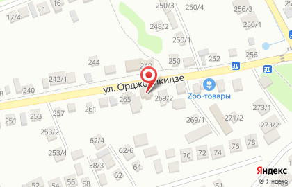Магазин автоэмалей на улице Орджоникидзе на карте