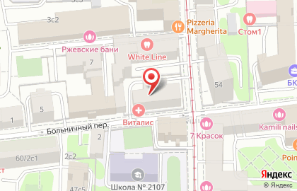 Производственная компания 3D-бетон на улице Гиляровского на карте