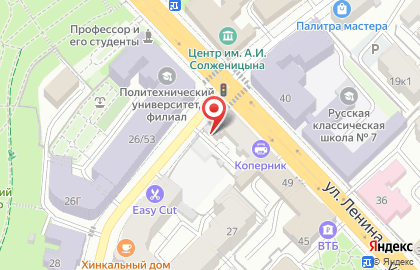 Магазин военной одежды и обуви Арсенал на карте