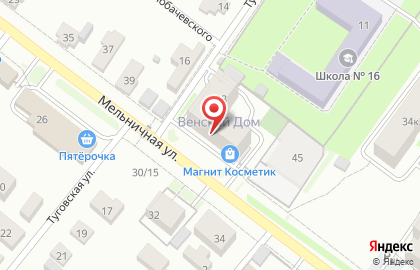 Магазин бытовой химии и косметики Магнит Косметик на Мельничной улице на карте