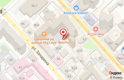 Управление Федерального казначейства в Центральном районе на карте