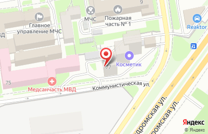 Транспортно-экспедиционная компания Тэрра-Лайн на Коммунистической улице на карте