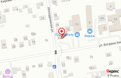 Магазин автозапчастей Автолидер на улице Богдана Хмельницкого на карте