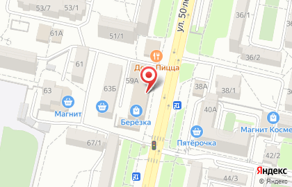 Торгово-сервисная компания Комп-Ас на улице 50 лет ВЛКСМ на карте