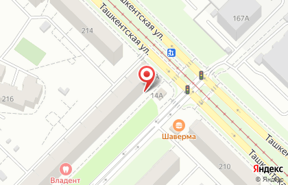 Аптека официальный представитель apteka.ru на карте