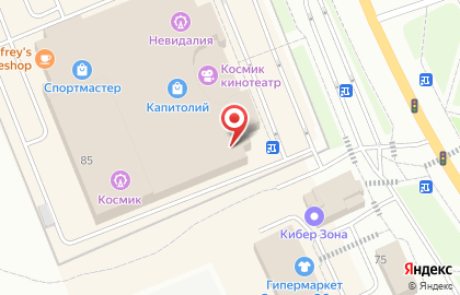 Магазин обуви и аксессуаров kari на Новоугличском шоссе на карте