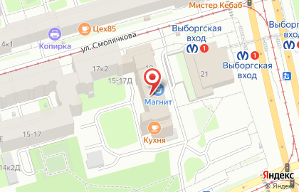 Бухгалтерская компания Buhgalteria + на карте