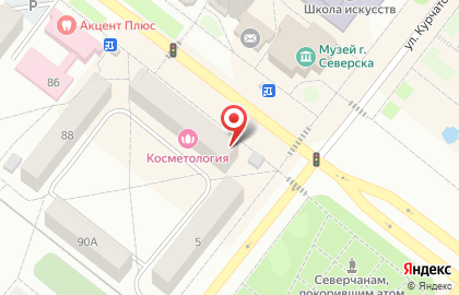 Магазин Рыбный день на Коммунистическом проспекте на карте