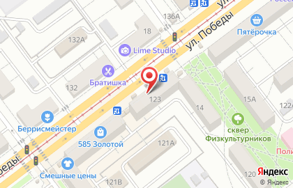 Фирменный магазин Garibaldi на улице Победы на карте