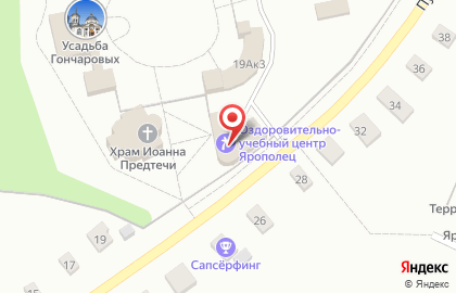 Оздоровительно-учебный центр Ярополец на карте