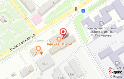 Центр ритуальных услуг Стелла в Орджоникидзевском районе на карте