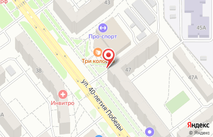 Ермолинские полуфабрикаты на улице 40-летия Победы на карте