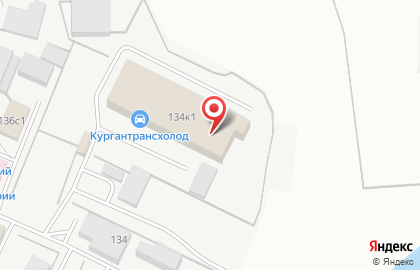 Торгово-сервисная компания Кургантрансхолод на карте
