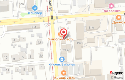 Магазин Партнер в Новосибирске на карте