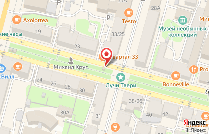 Киоск сувениров на Трёхсвятской улице на карте