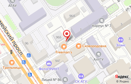 Кофе-бар FreeMans на карте
