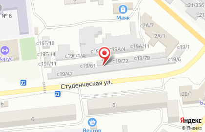 Ремонтная мастерская в Северобайкальске на карте