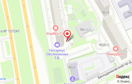 НМС на Дмитровском шоссе на карте