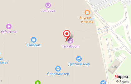 Активити-парк TeikaBoom by Ksenia Borodina в ТЦ Саларис, на метро Саларьево на карте