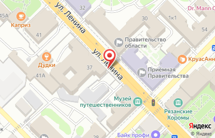 Салон обуви Комплимент на улице Ленина на карте