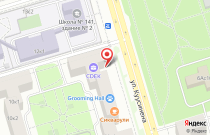 Служба доставки и логистики Сдэк в Хорошёвском районе на карте