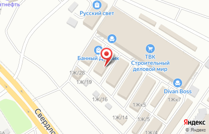 Торговая компания Новый Дом на Свердловском тракте на карте