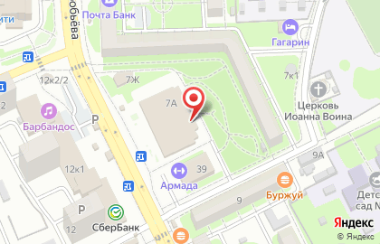 Закусочная Пиво на карте