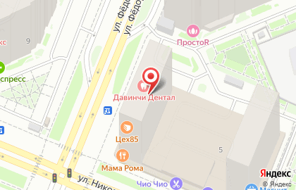 Ногтевая студия Миндаль на улице Николая Рубцова на карте