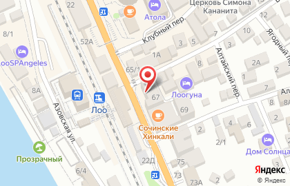 Аптека Веста на улице Декабристов на карте
