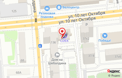 Сервисный центр Сервис-Омск на карте