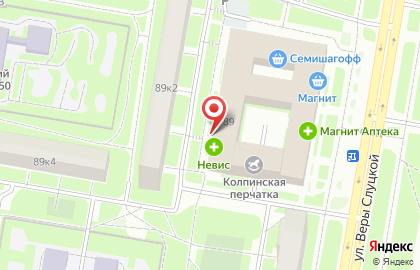 Аптека Невис на улице Веры Слуцкой на карте