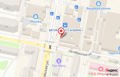 Дом канцтоваров на карте