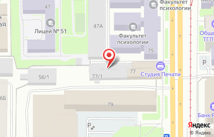 Студия женской и мужской депиляции Sticky House на карте