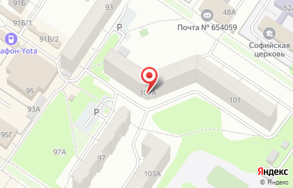 Ателье Магия стежка в Заводском районе на карте