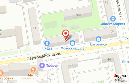 Бар Суши WOK на Первомайской улице на карте