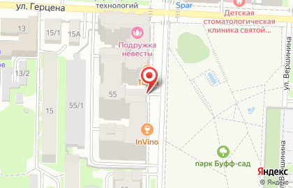 Группа компаний Ремавто на улице Гоголя на карте