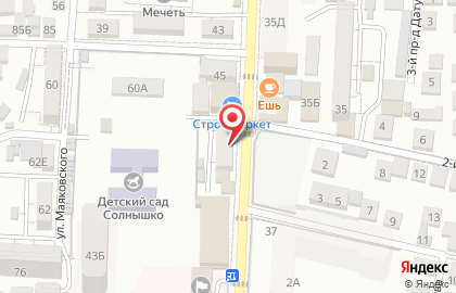 Магазин продуктов Алина, магазин продуктов в Хасавюрте на карте