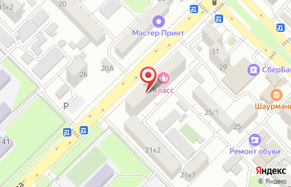 Компания по доставке готовых блюд Лабайаг чъирита на карте