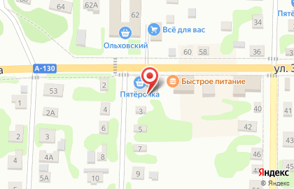 Супермаркет Пятёрочка на улице Революции на карте
