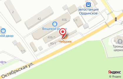 Магазин Белорусские продукты в Новосибирске на карте