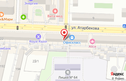 Супермаркет канцелярии Офис-Класс на улице им. Атарбекова на карте