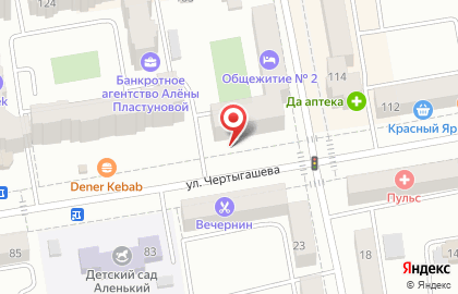 Сеть аптек, ГУП Ресфармация на улице Чертыгашева на карте