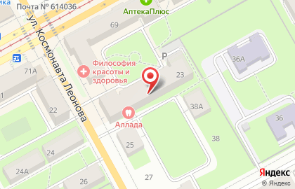 Стоматологическая клиника Аллада на улице Космонавта Леонова на карте