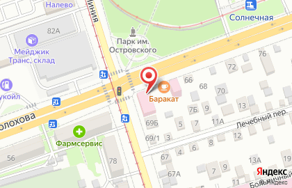 Магазин бытовой техники Керхер на карте